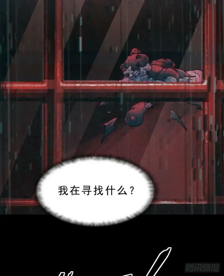 《从红月开始》90 苍白的实验室图23