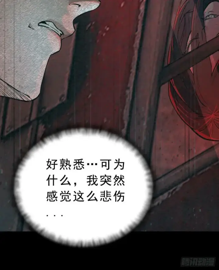 《从红月开始》90 苍白的实验室图26