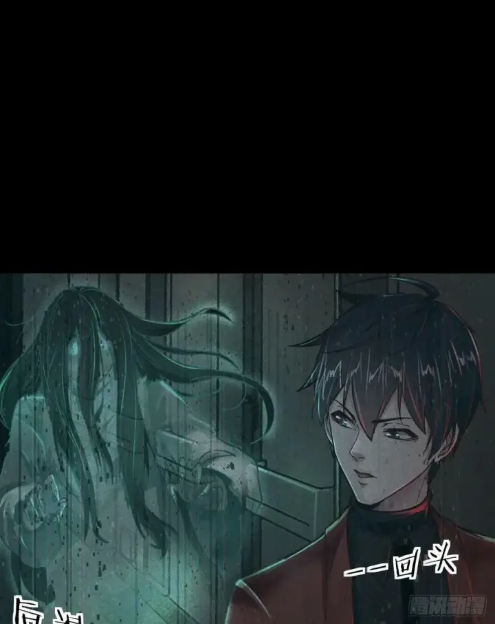 《从红月开始》90 苍白的实验室图3
