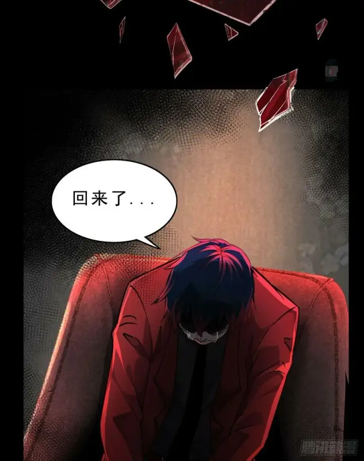 《从红月开始》90 苍白的实验室图33