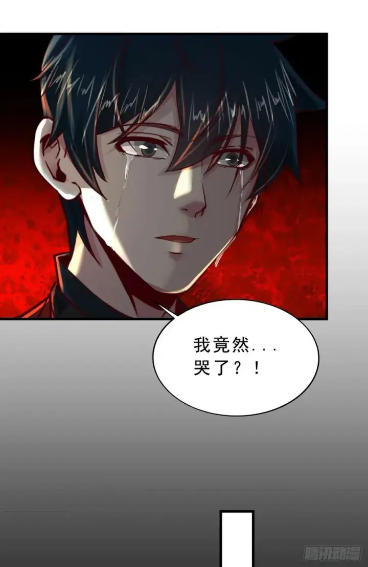 《从红月开始》90 苍白的实验室图35