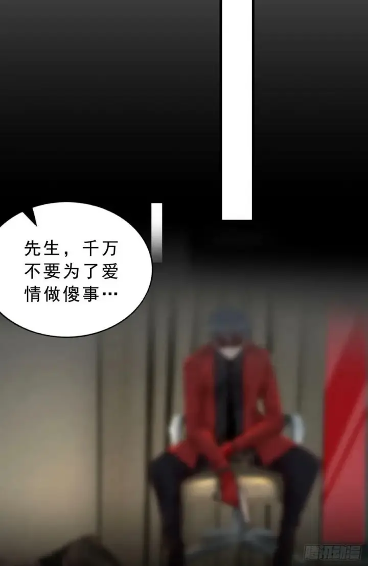 《从红月开始》90 苍白的实验室图36