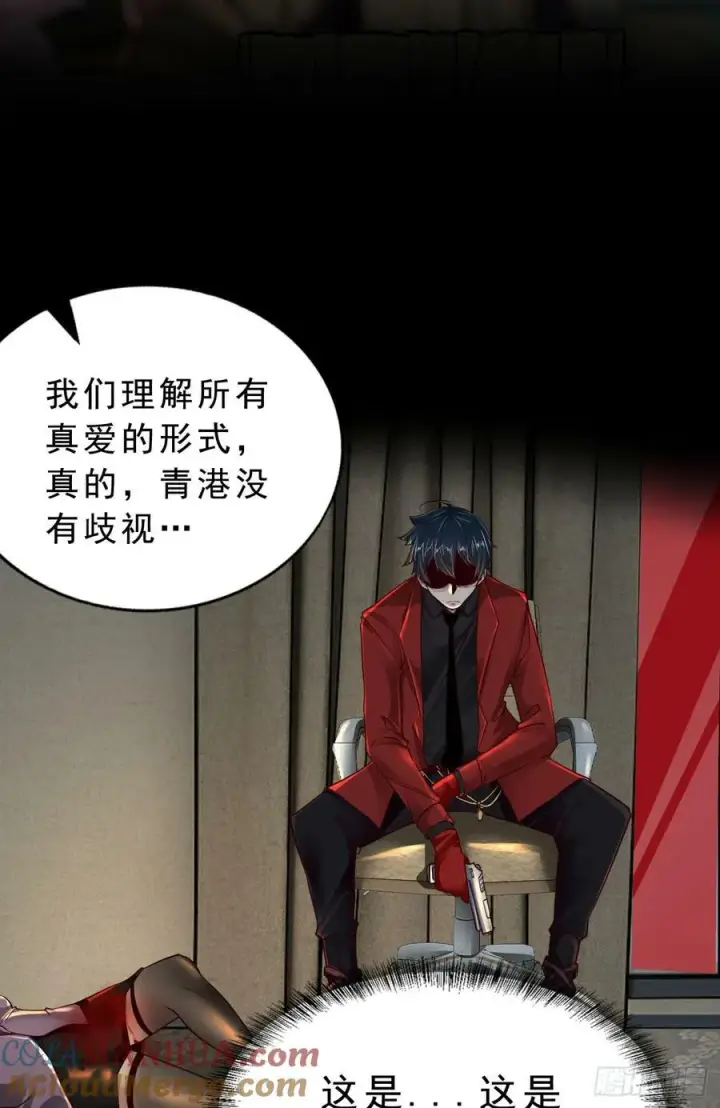 《从红月开始》90 苍白的实验室图37