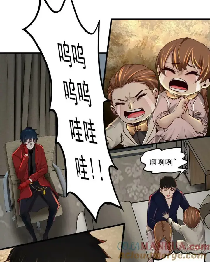 《从红月开始》90 苍白的实验室图46