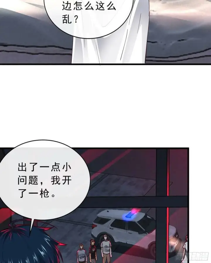 《从红月开始》90 苍白的实验室图53