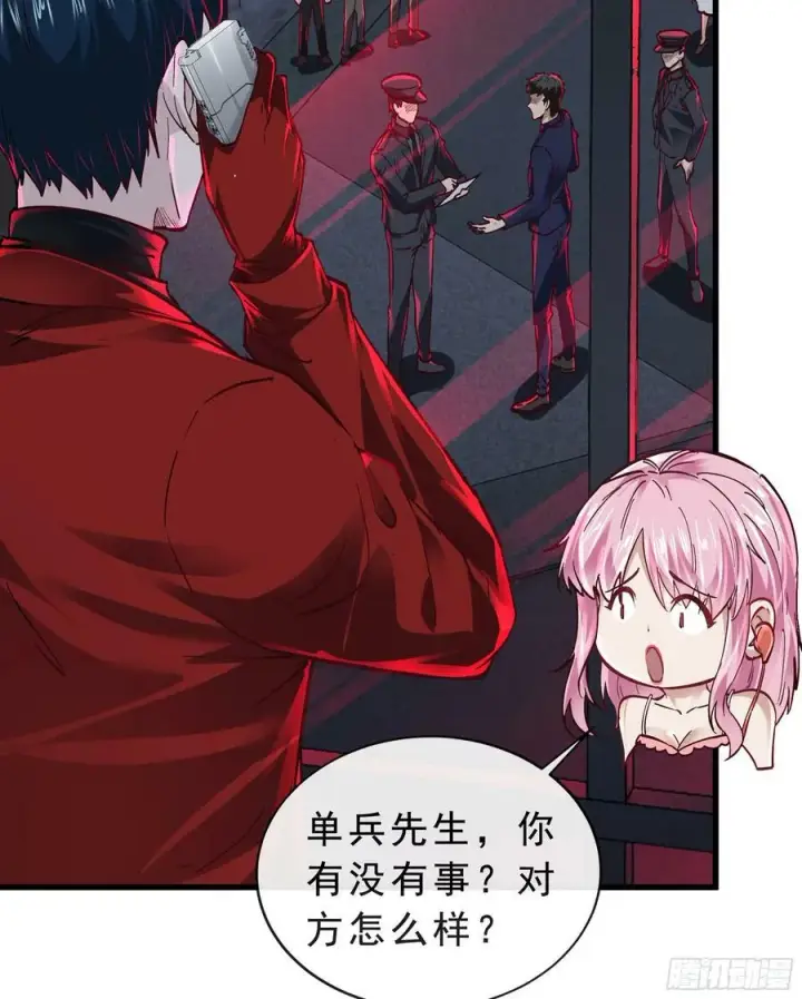 《从红月开始》90 苍白的实验室图54