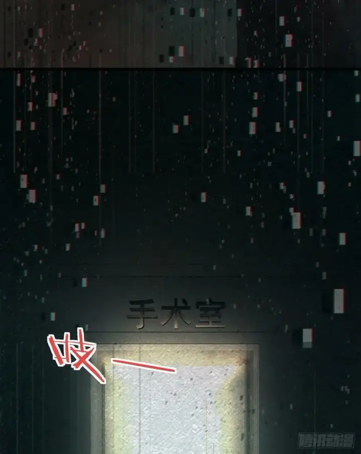 《从红月开始》90 苍白的实验室图9