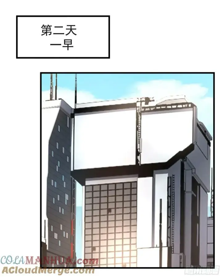 《从红月开始》91 初吻？图16