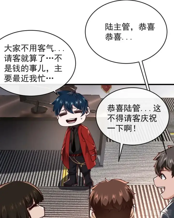 《从红月开始》91 初吻？图23