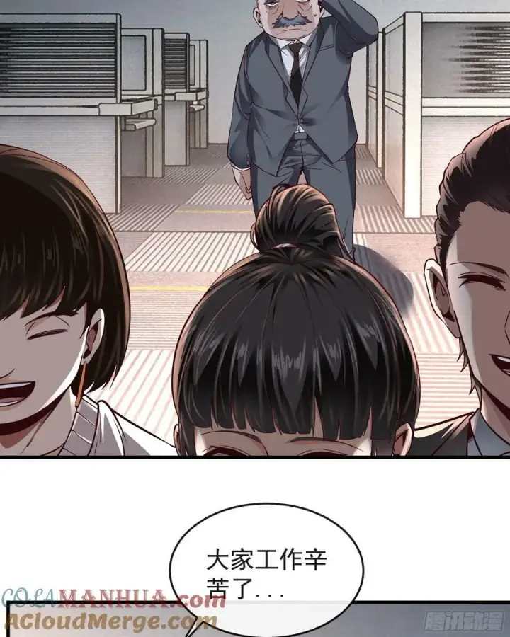 《从红月开始》91 初吻？图25