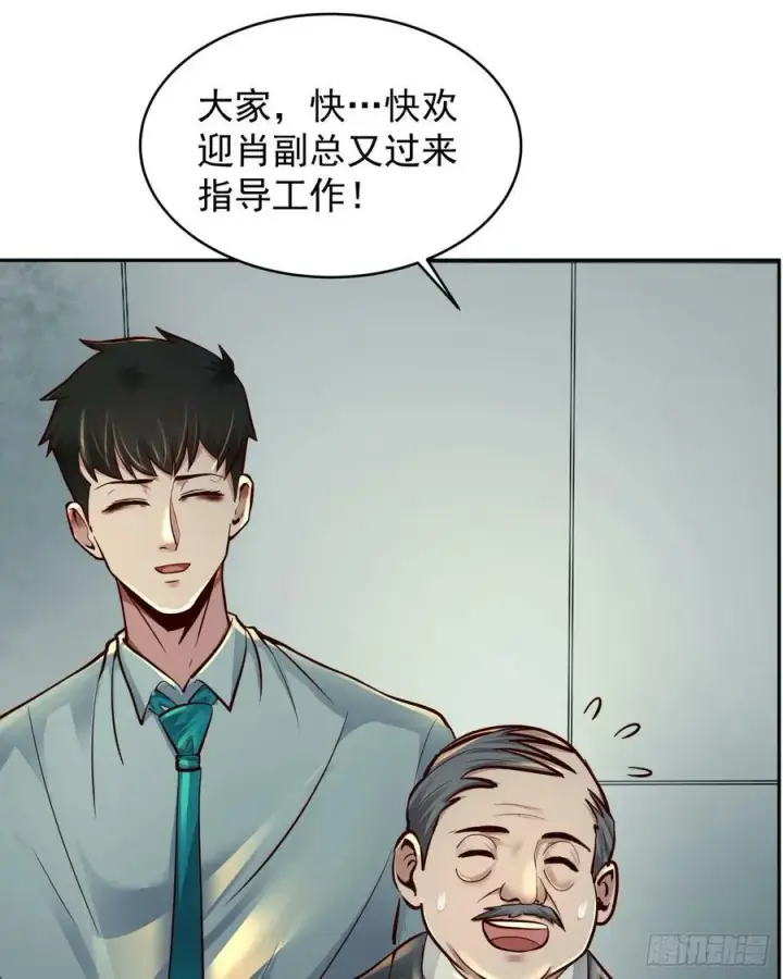 《从红月开始》91 初吻？图27
