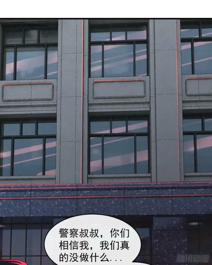 《从红月开始》91 初吻？图3