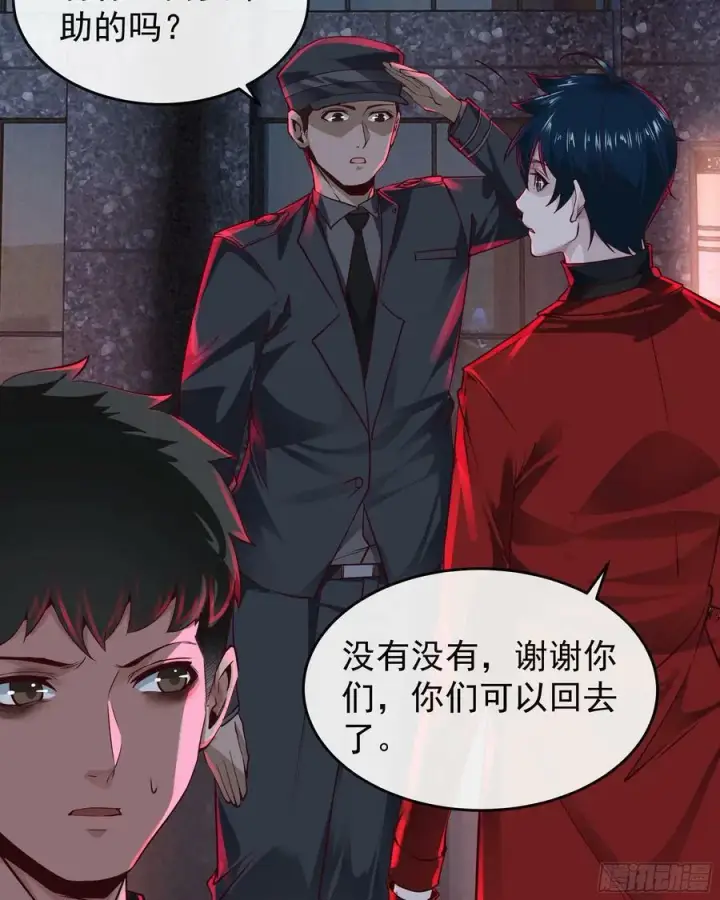 《从红月开始》91 初吻？图5