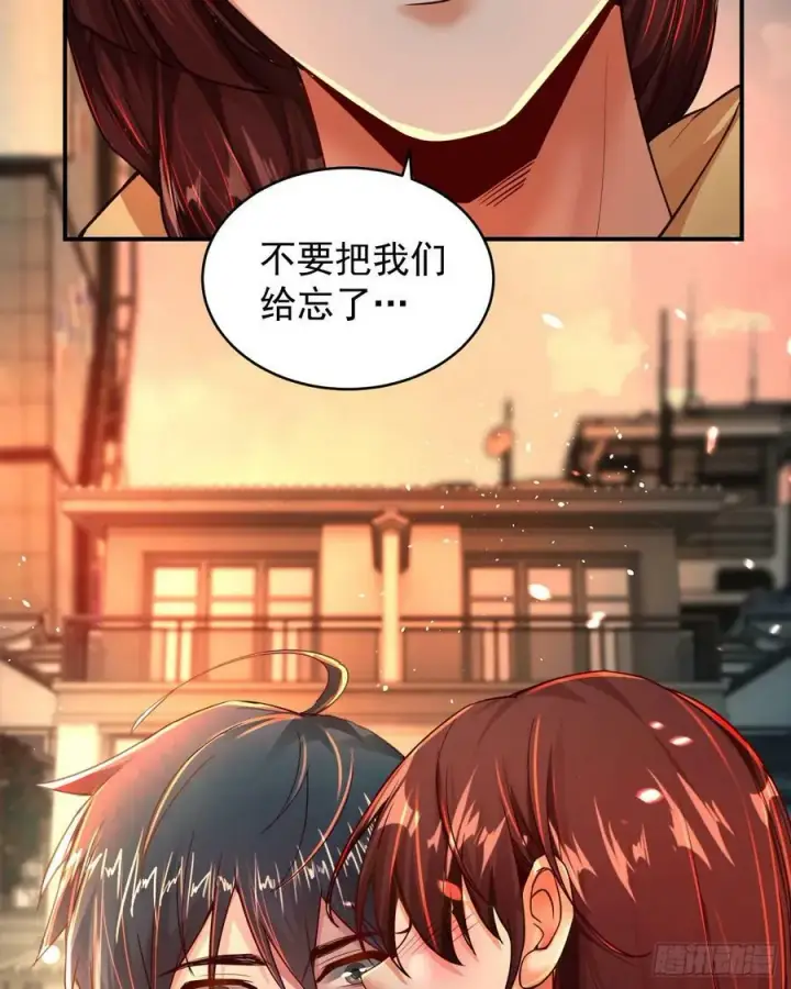 《从红月开始》91 初吻？图57