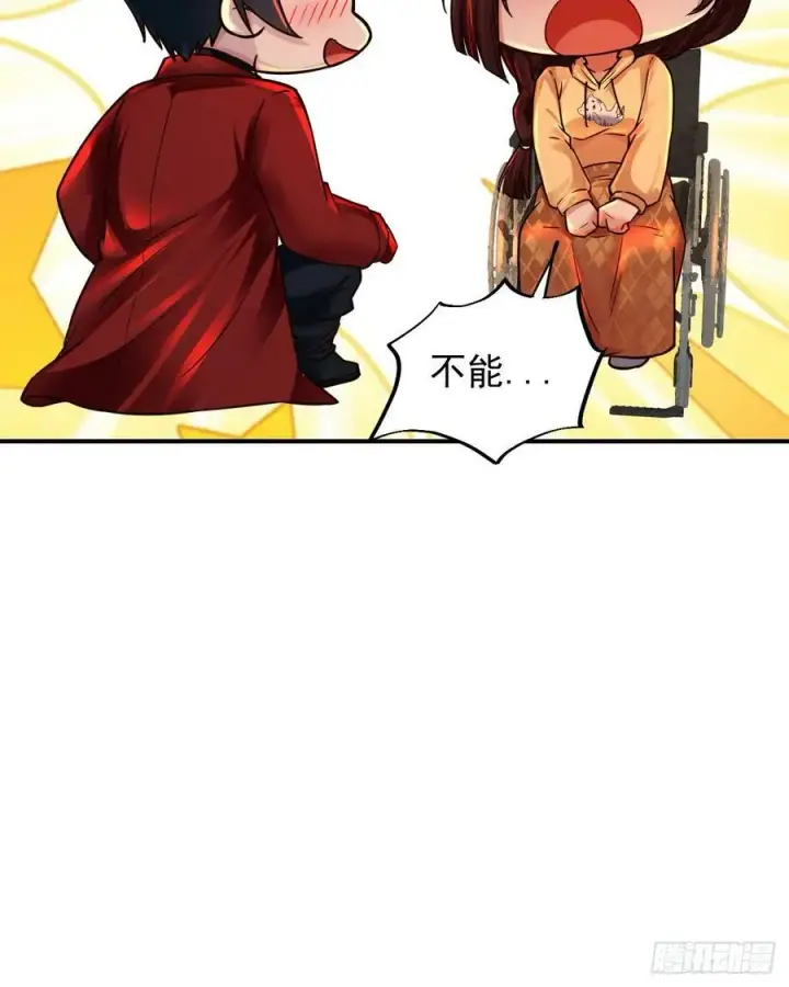 《从红月开始》91 初吻？图62