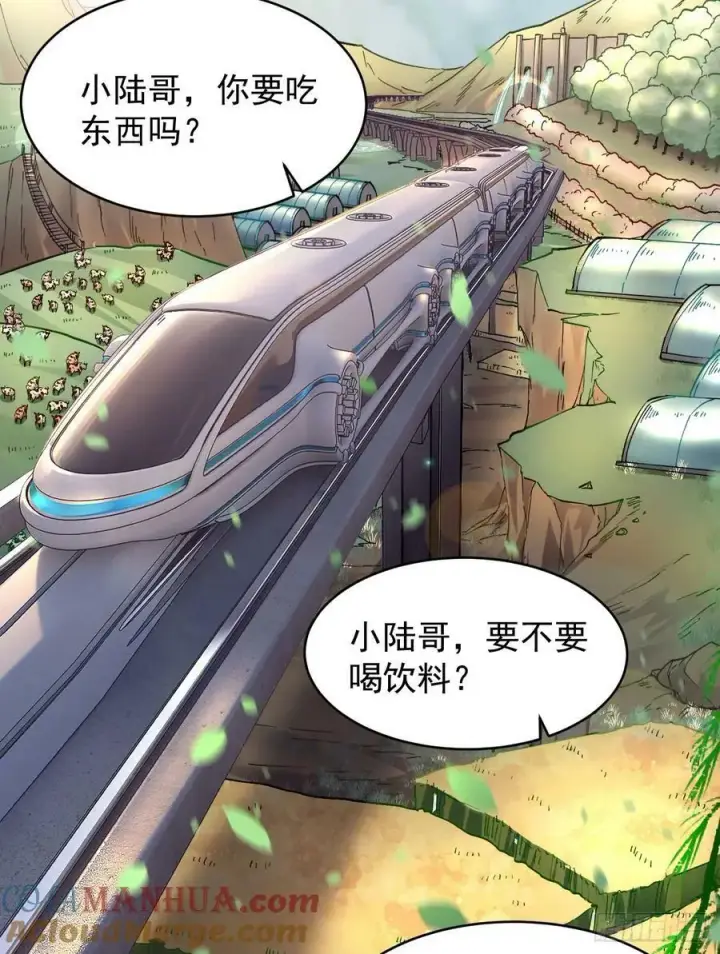 《从红月开始》91 初吻？图64