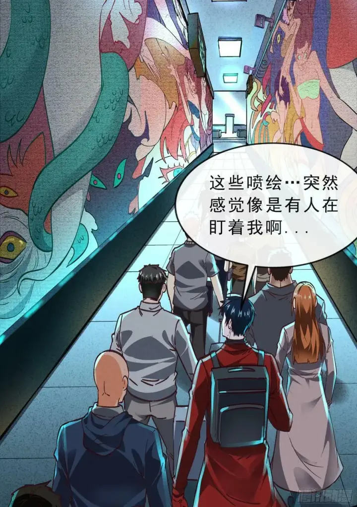 《从红月开始》92 看门狗图21