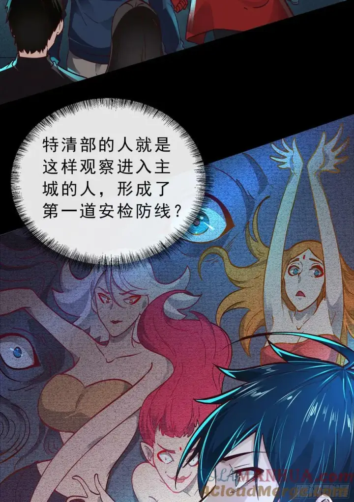 《从红月开始》92 看门狗图22
