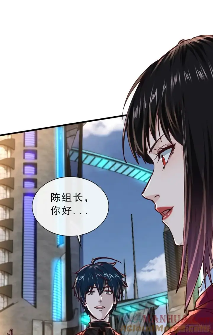 《从红月开始》92 看门狗图28
