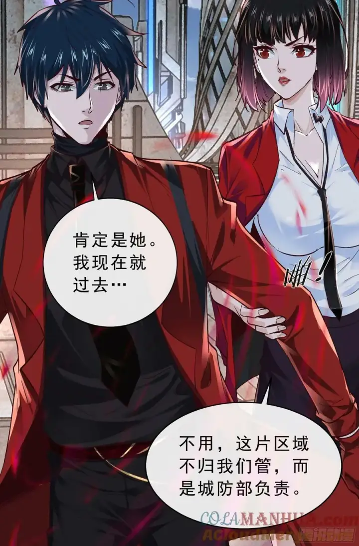 《从红月开始》92 看门狗图37