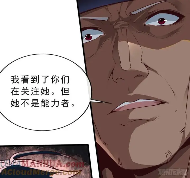 《从红月开始》92 看门狗图46