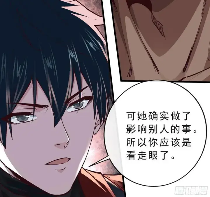 《从红月开始》92 看门狗图47