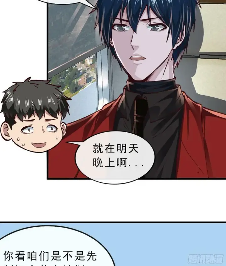 《从红月开始》92 看门狗图5