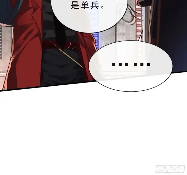 《从红月开始》92 看门狗图50