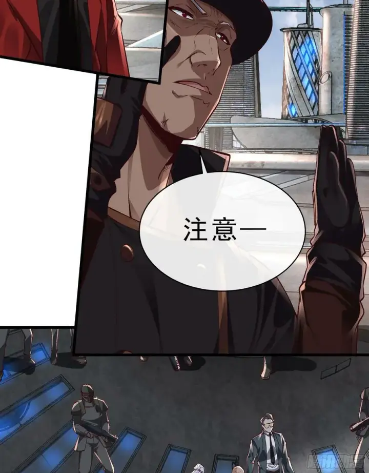 《从红月开始》92 看门狗图53