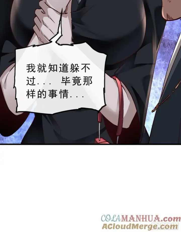《从红月开始》92 看门狗图58