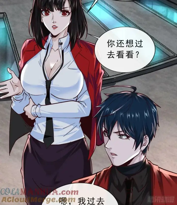 《从红月开始》92 看门狗图61