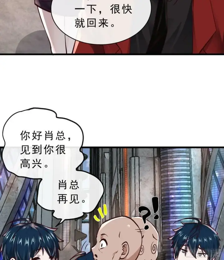 《从红月开始》92 看门狗图62
