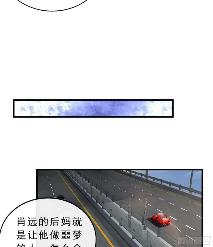 《从红月开始》92 看门狗图65