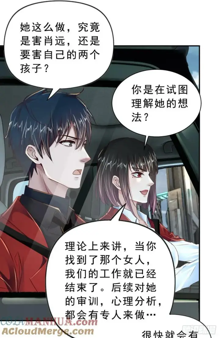 《从红月开始》92 看门狗图67