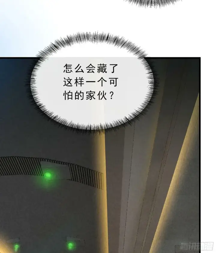 《从红月开始》92 看门狗图9