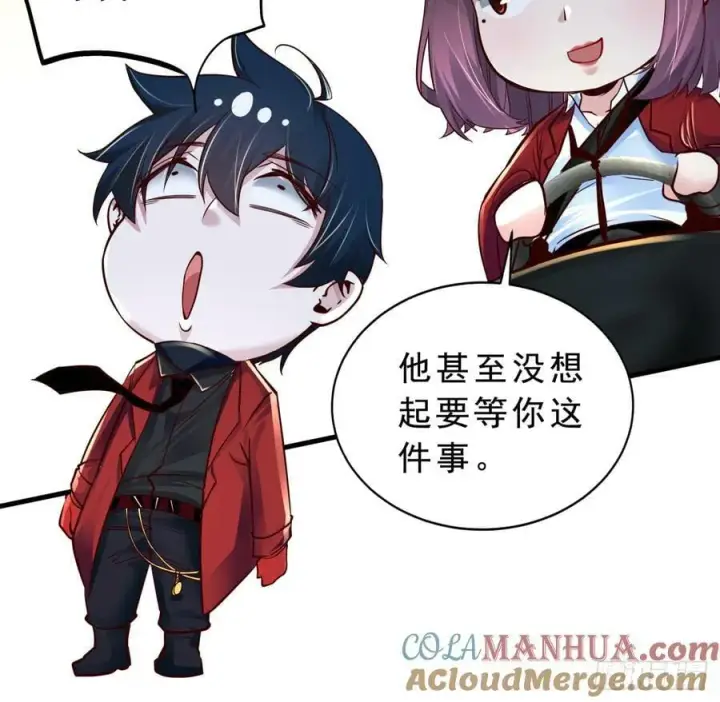 《从红月开始》93 她从天上降落图10