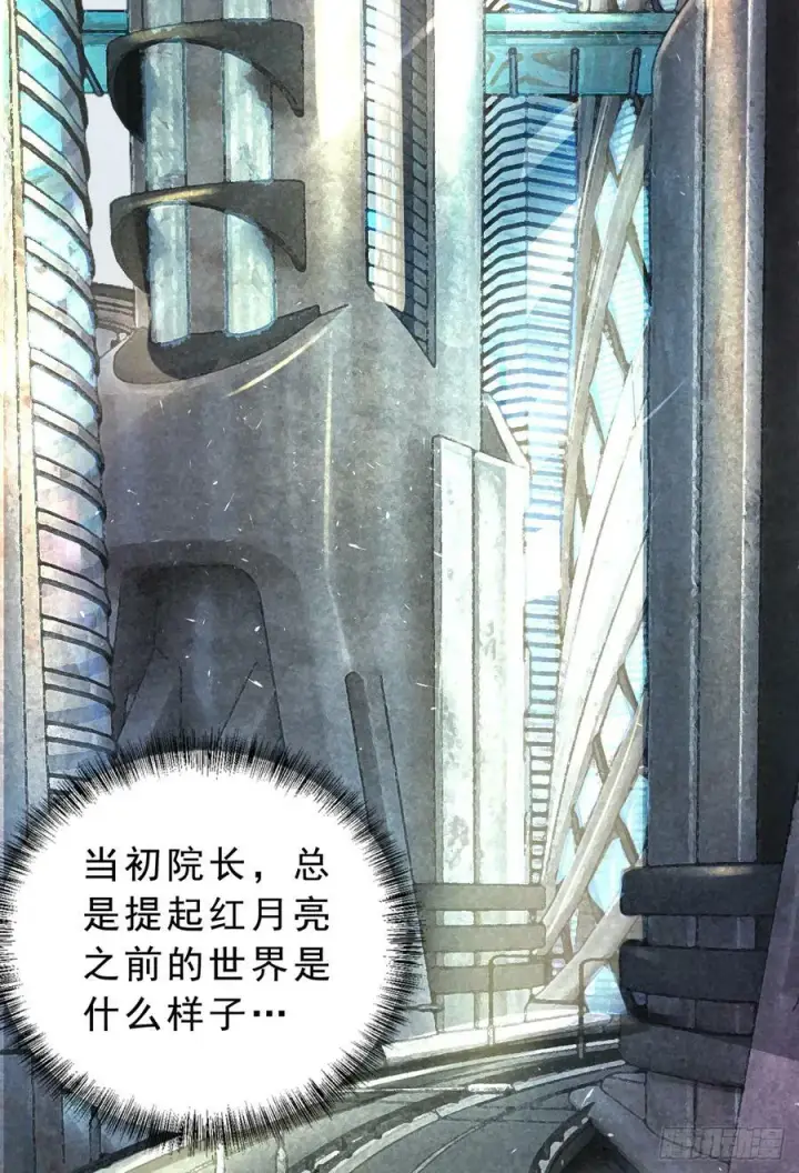 《从红月开始》93 她从天上降落图14