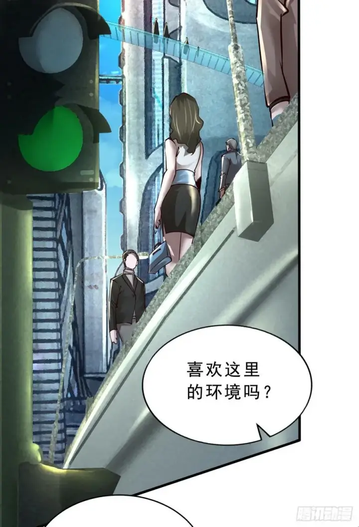 《从红月开始》93 她从天上降落图17