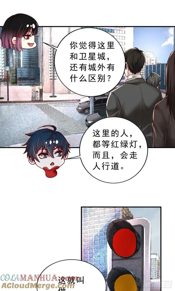 《从红月开始》93 她从天上降落图19