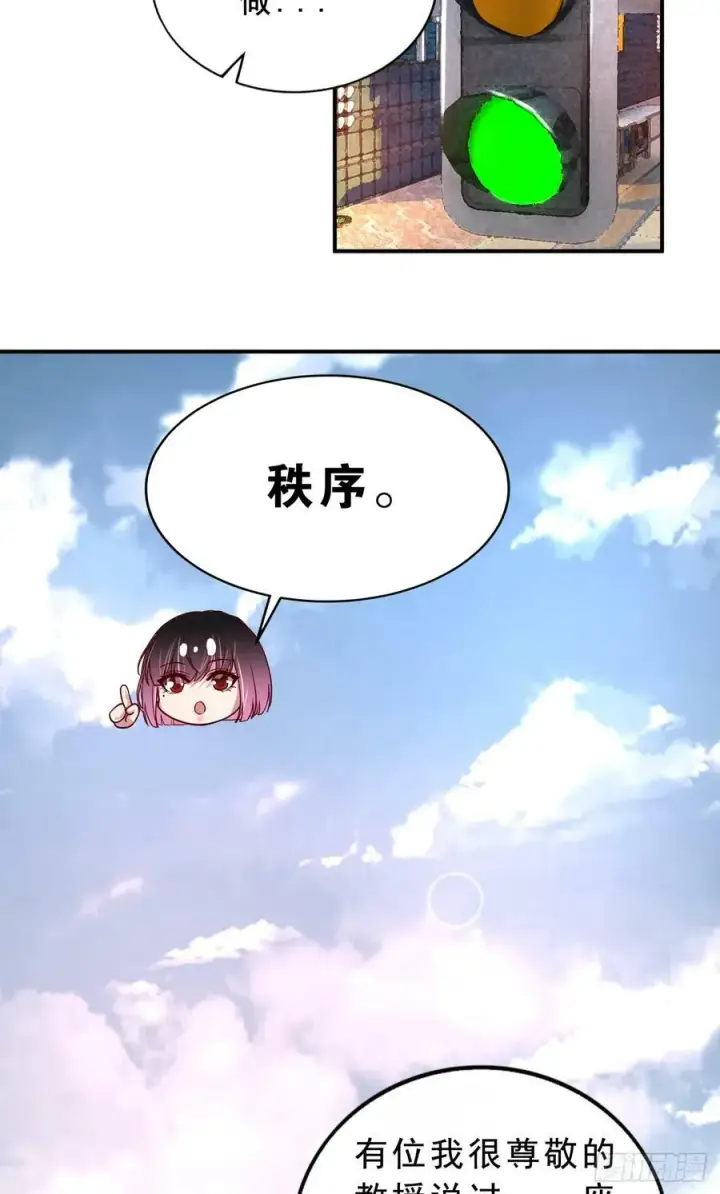 《从红月开始》93 她从天上降落图20