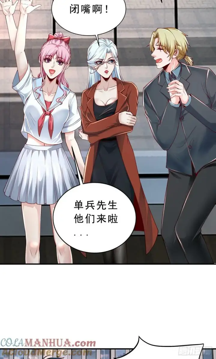 《从红月开始》93 她从天上降落图25