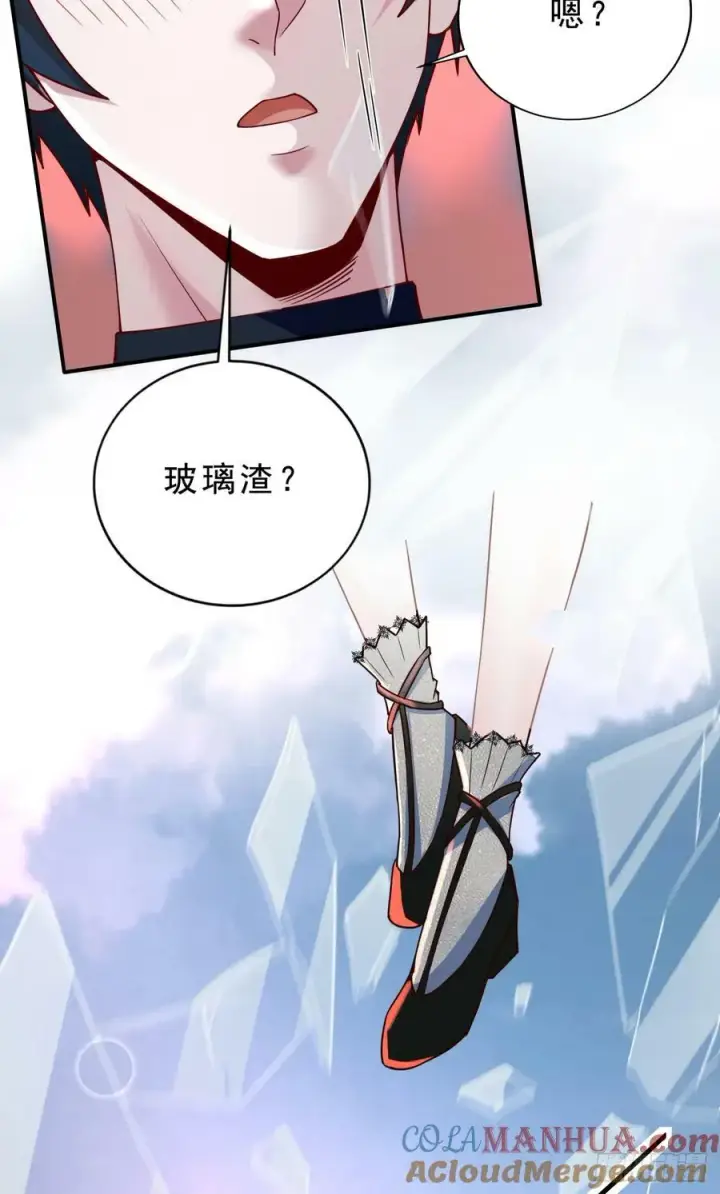 《从红月开始》93 她从天上降落图28