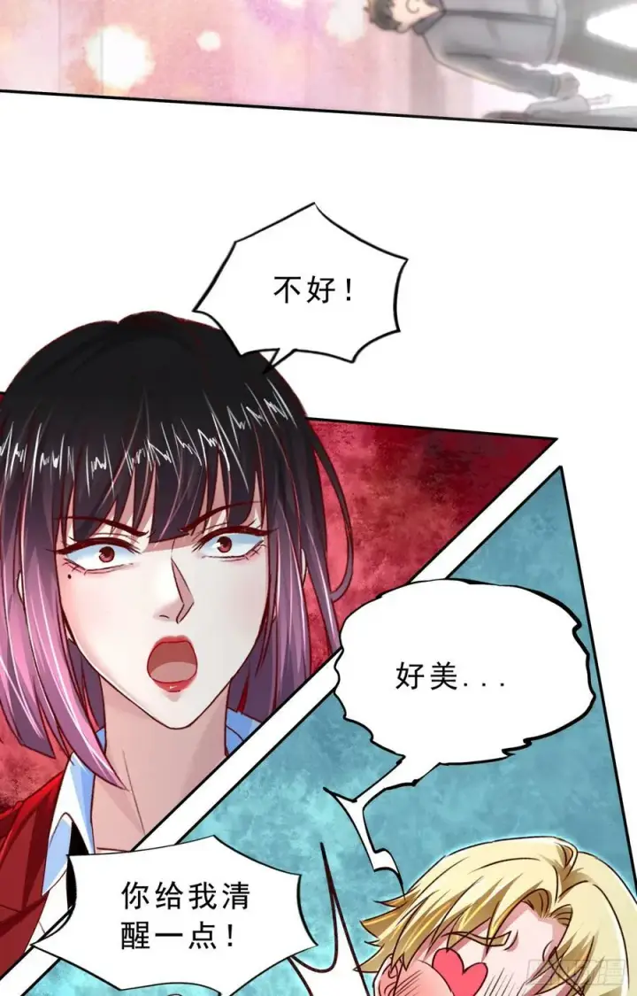 《从红月开始》93 她从天上降落图36