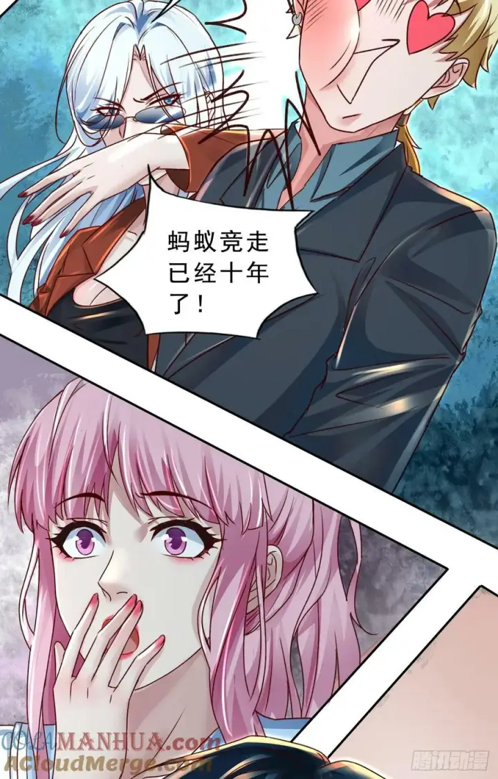 《从红月开始》93 她从天上降落图37