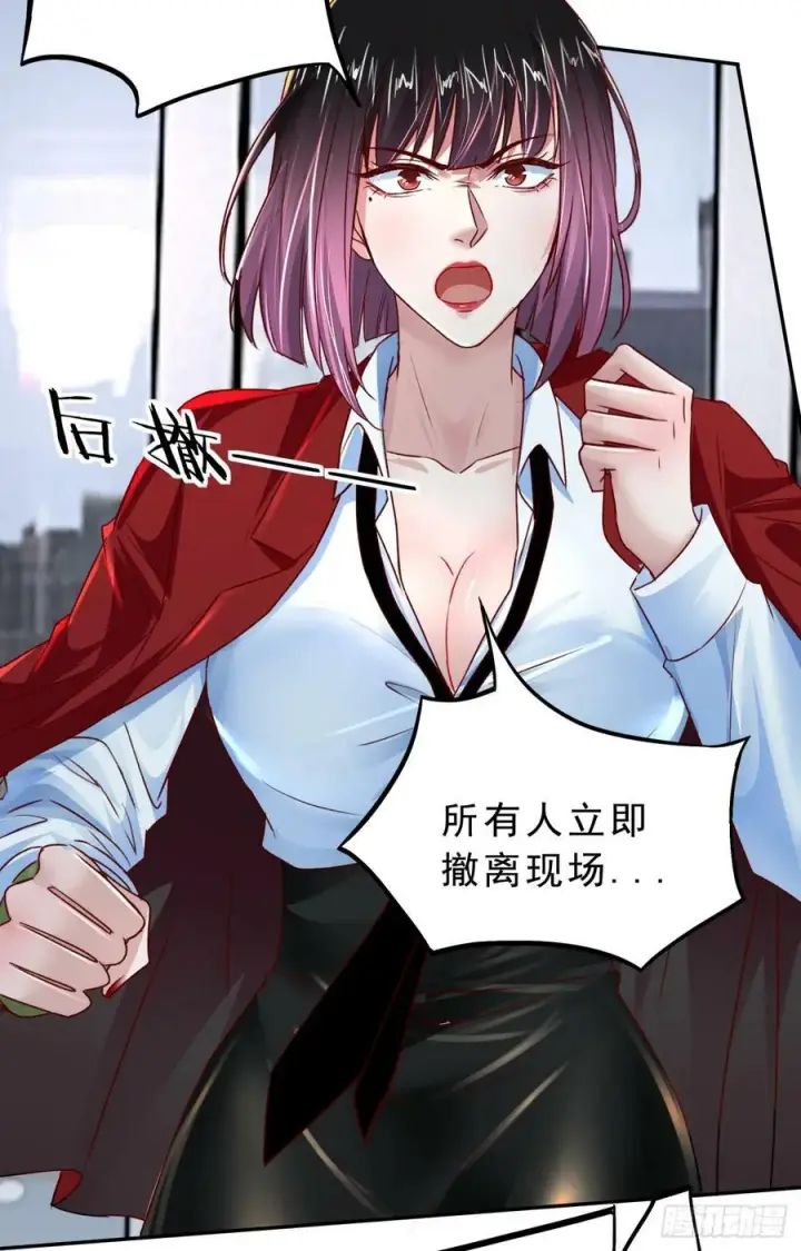 《从红月开始》93 她从天上降落图39