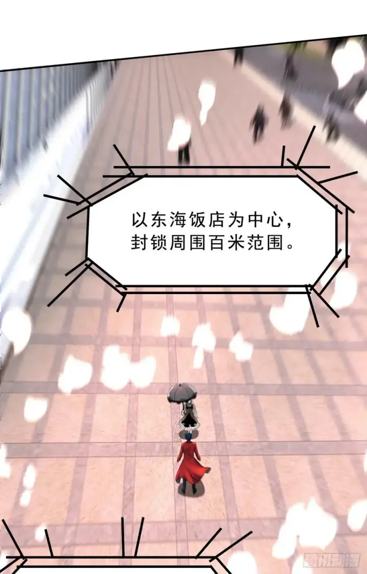 《从红月开始》93 她从天上降落图41