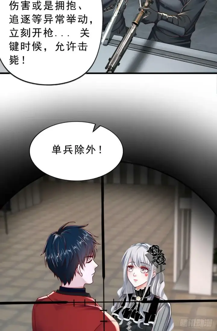 《从红月开始》93 她从天上降落图44