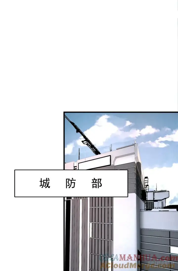 《从红月开始》93 她从天上降落图46
