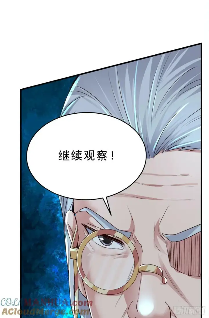 《从红月开始》93 她从天上降落图52