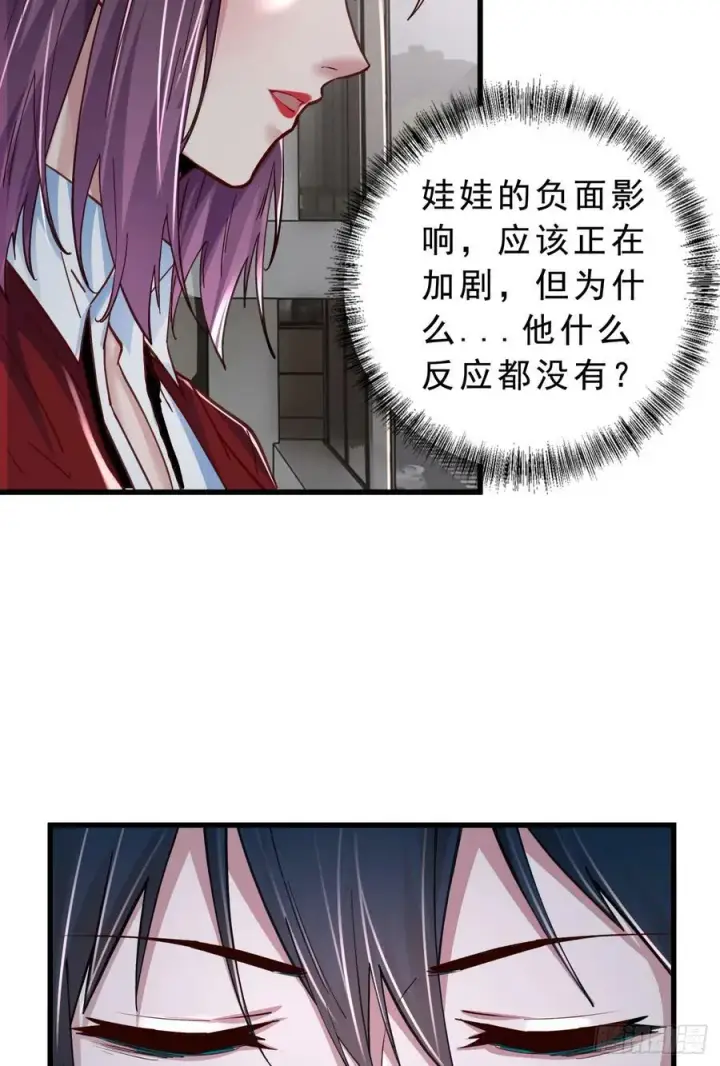 《从红月开始》93 她从天上降落图59